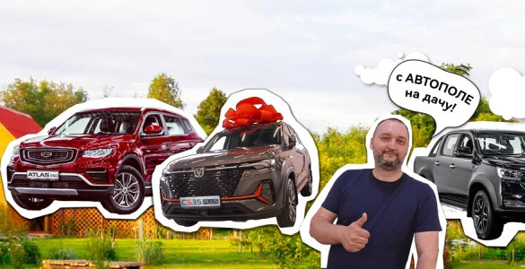 Autopole.ru | Дилерский комплекс Автополе