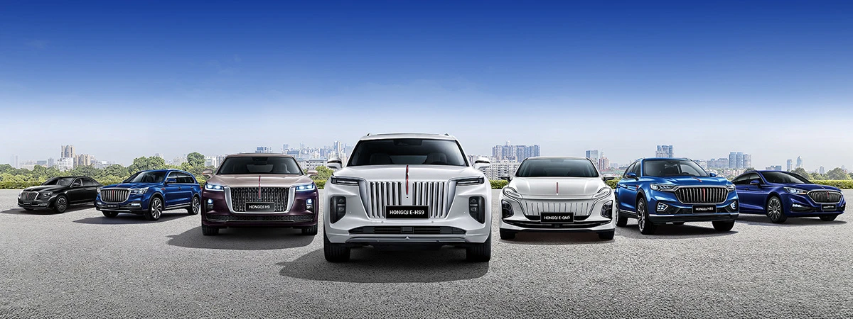 HONGQI c выгодой до 3 200 000 ₽! Лучшее предложение!