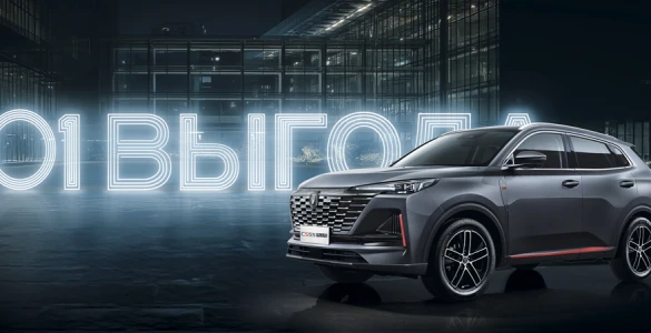 Честная Рассрочка без первоначального взноса на кроссоверы CHANGAN !