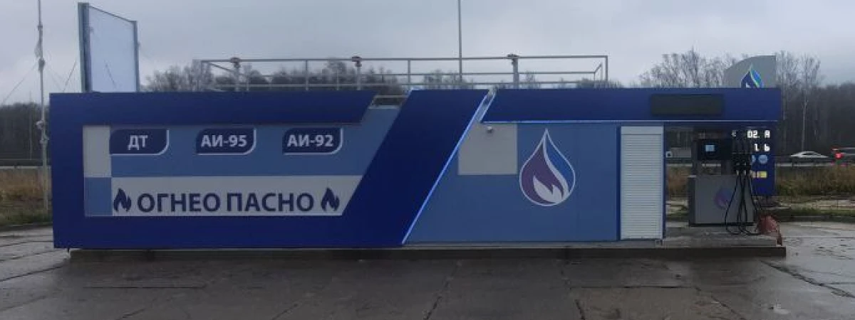 ⛽️Новая функция в мобильном приложении Автополе: Заправка! 