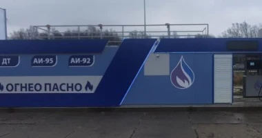⛽️Новая функция в мобильном приложении Автополе: Заправка! 