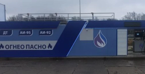 ⛽️Новая функция в мобильном приложении Автополе: Заправка! 