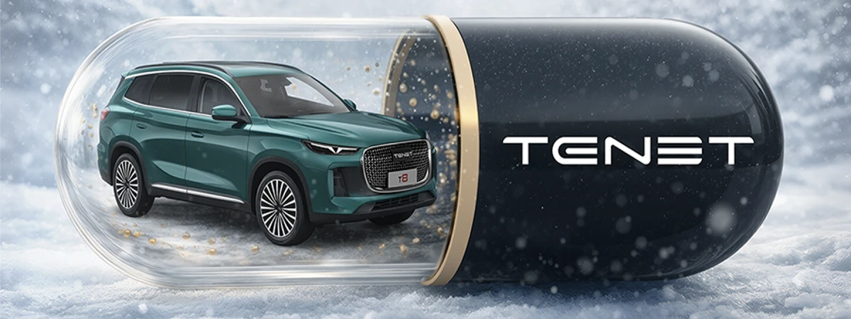 Снежный иммунитет