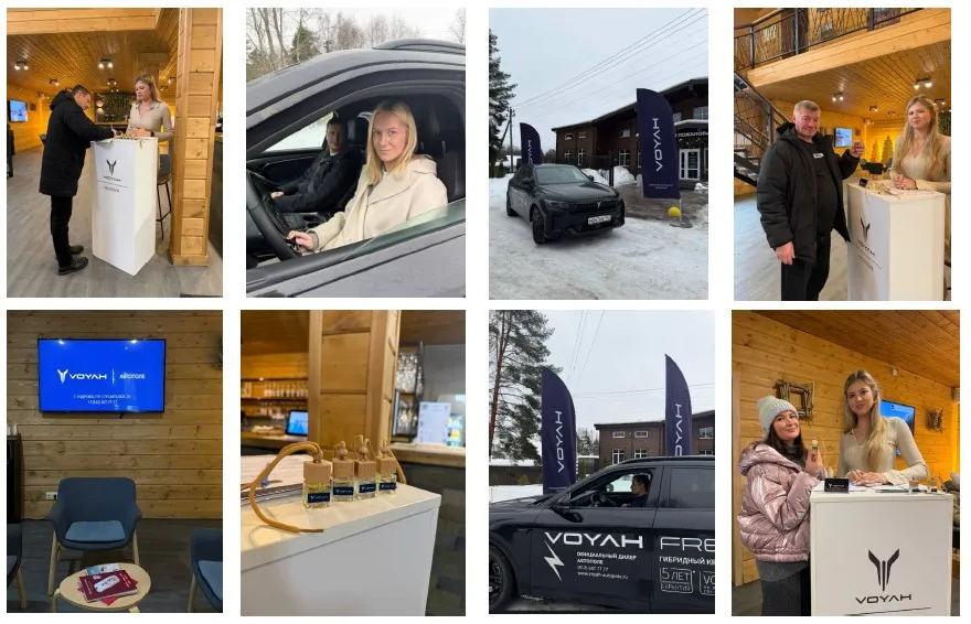 Выездной тест-драйв VOYAH на базе семейного курорта «Жемчужина»