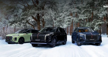 Специальное предложение на весь модельный ряд Hongqi в Автополе