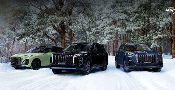 Специальное предложение на весь модельный ряд Hongqi в Автополе
