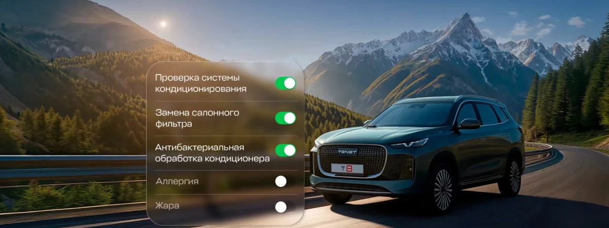 Лёгкое дыхание TENET