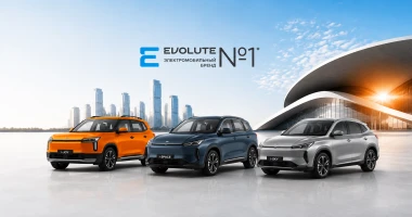 ЭЛЕКТРОМОБИЛИ EVOLUTE УЖЕ В АВТОПОЛЕ!