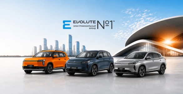 ЭЛЕКТРОМОБИЛИ EVOLUTE УЖЕ В АВТОПОЛЕ!