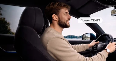 Голосовой помощник для TENET T8