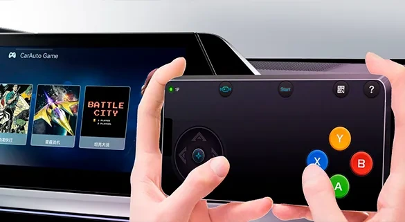 Игровая консоль в вашем Changan