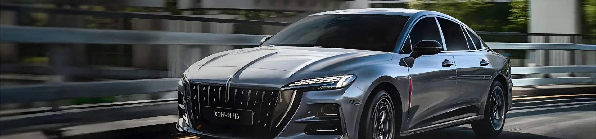 HONGQI H6 