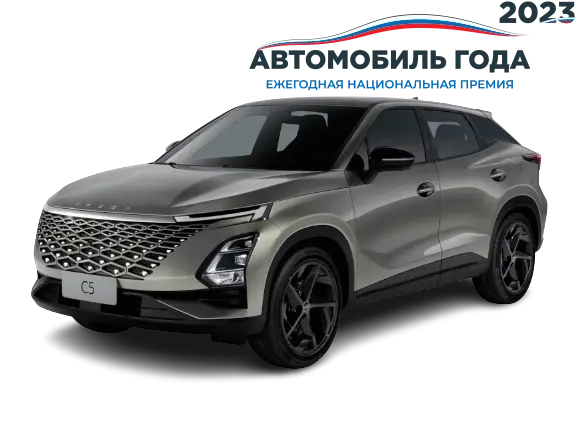 OMODA C5 I Рестайлинг Подробнее OMODA C5 I Рестайлинг