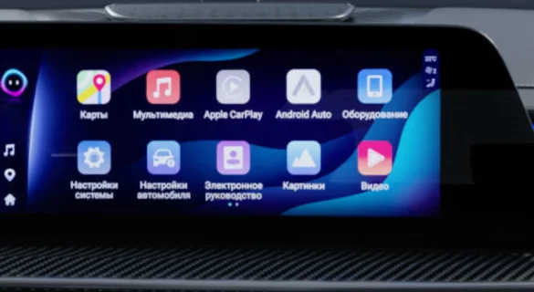 Ассистенты для смартфонов