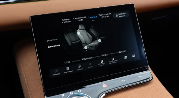 Современный интерактивный интерьер