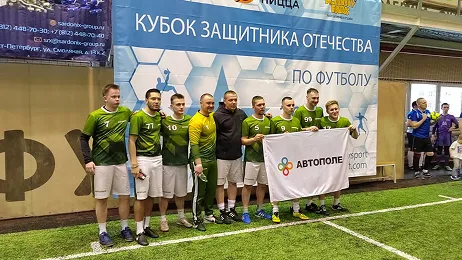 Автополе: Умеем не только работать, но и отдыхать