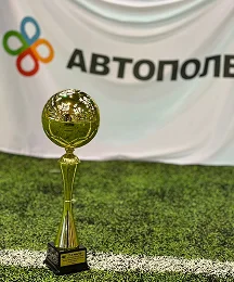 Автополе: Умеем не только работать, но и отдыхать